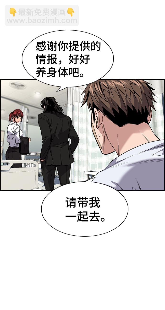 第94话74