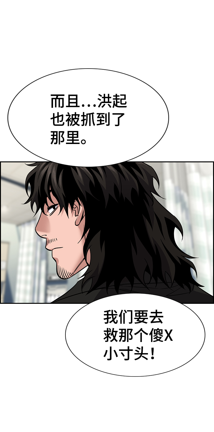 第94话76