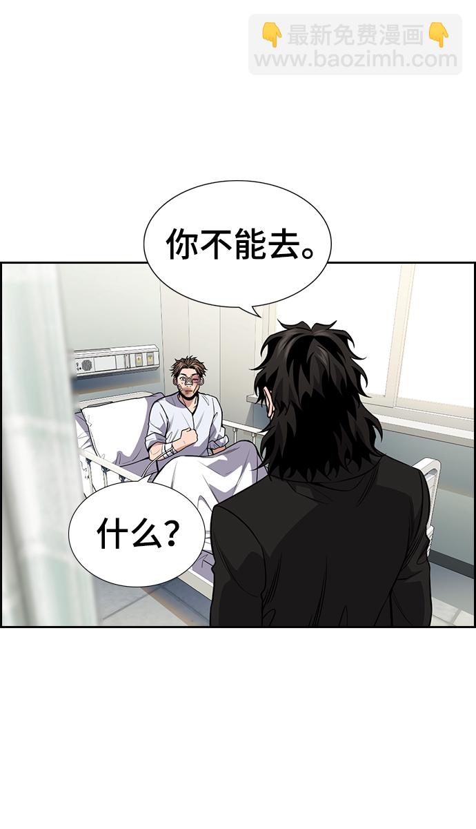 第94话77