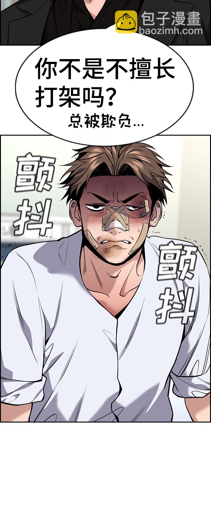 第94话79