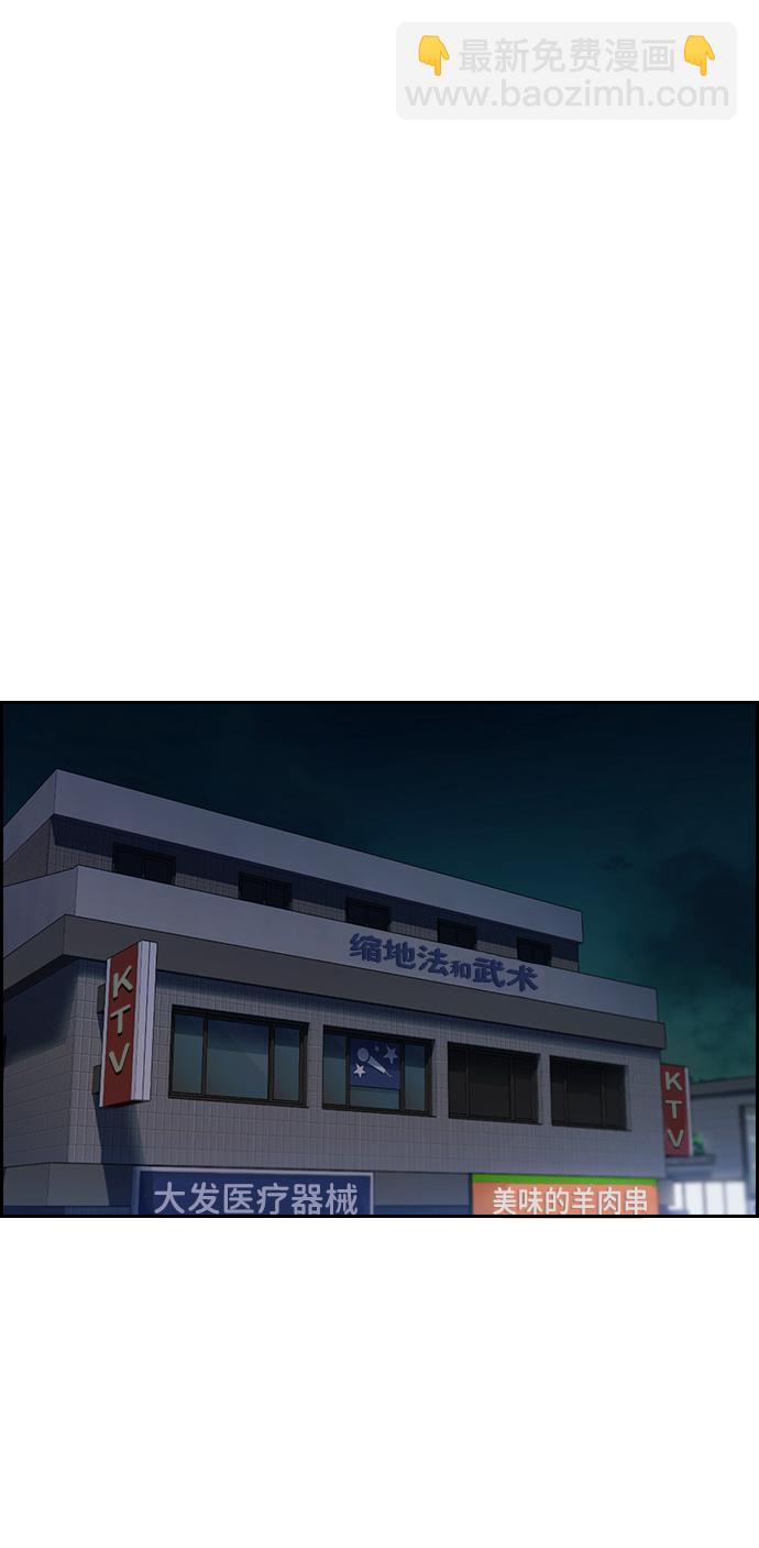 第94话80