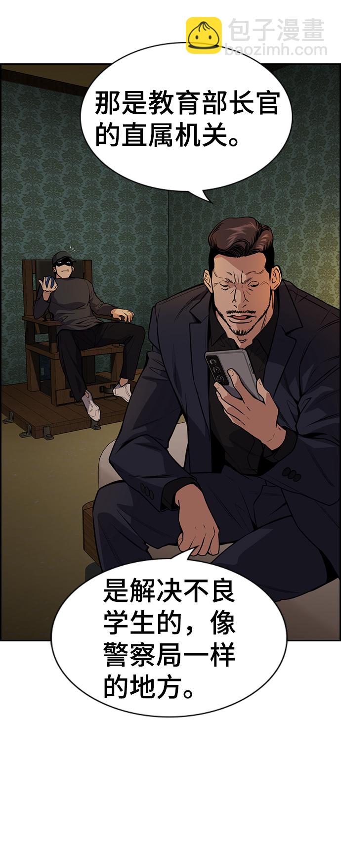 第94话82