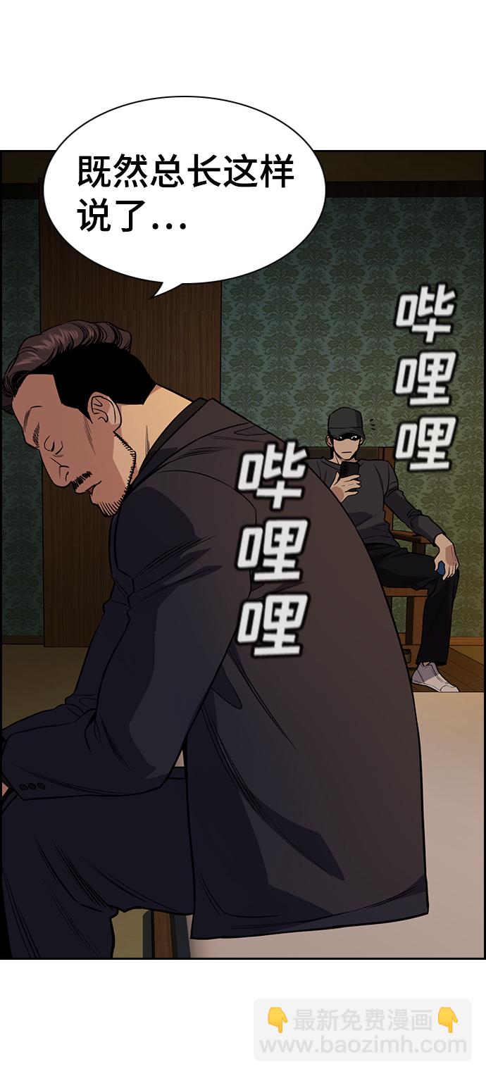 第94话88