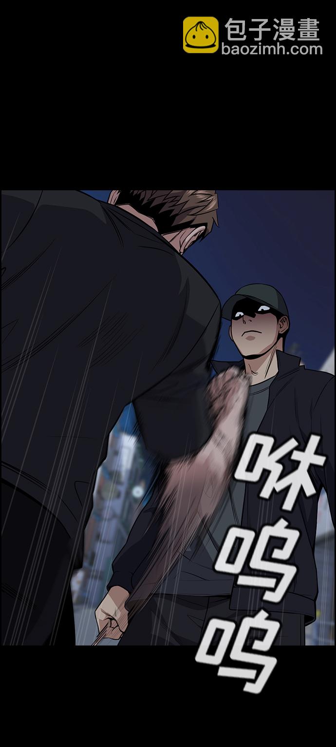 第94话9