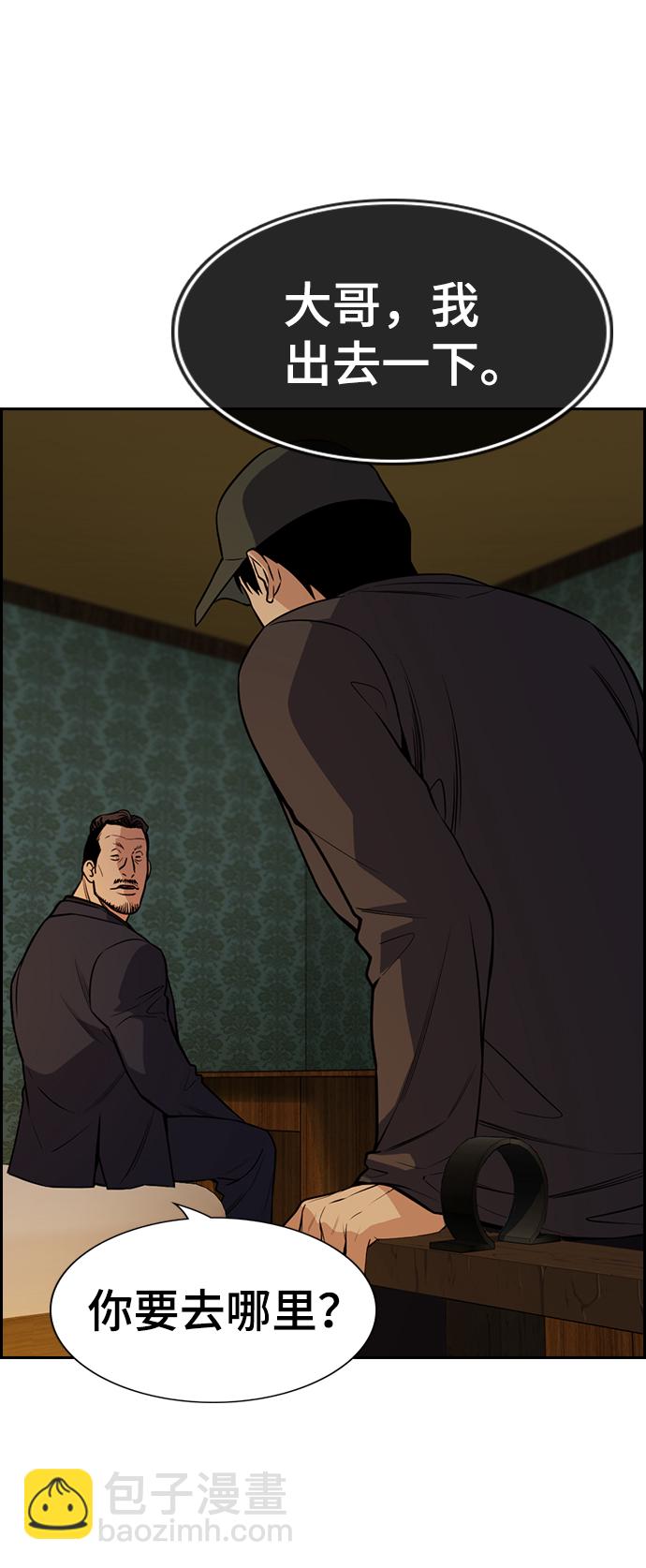 第94话91