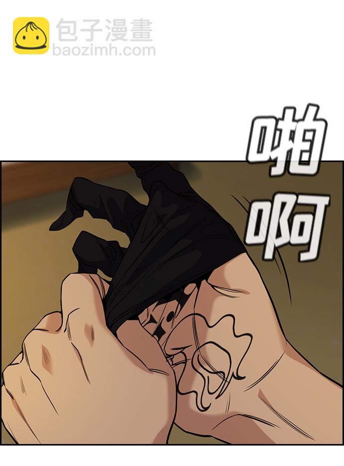 第94话92