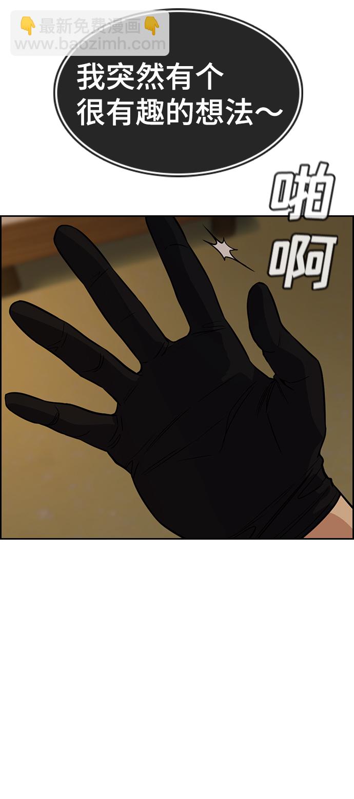 第94话93