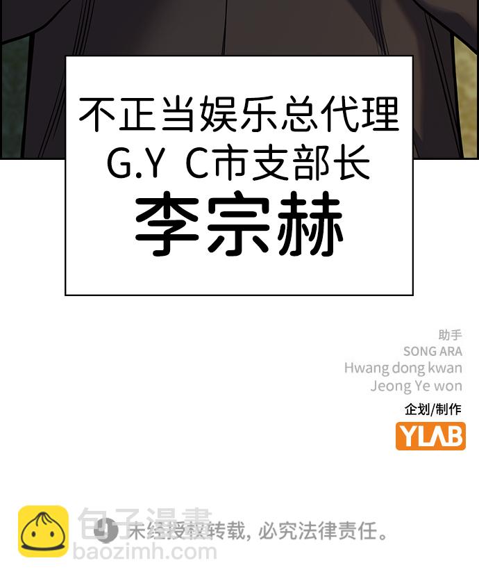 第94话95