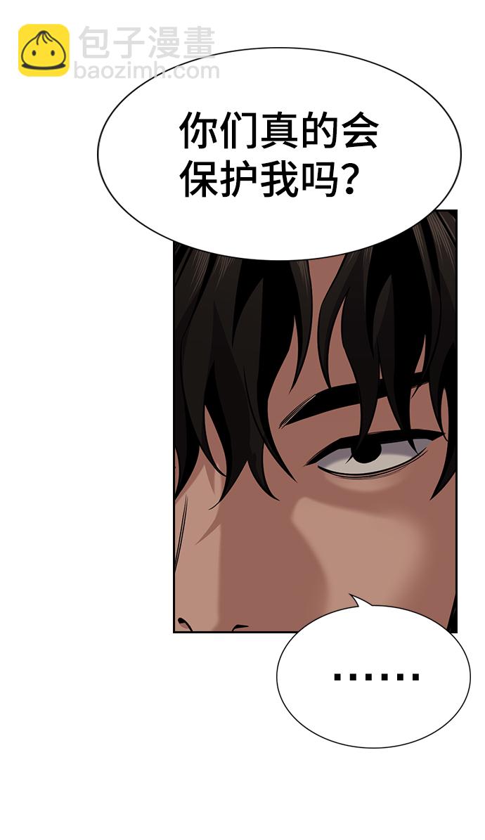 第95话14