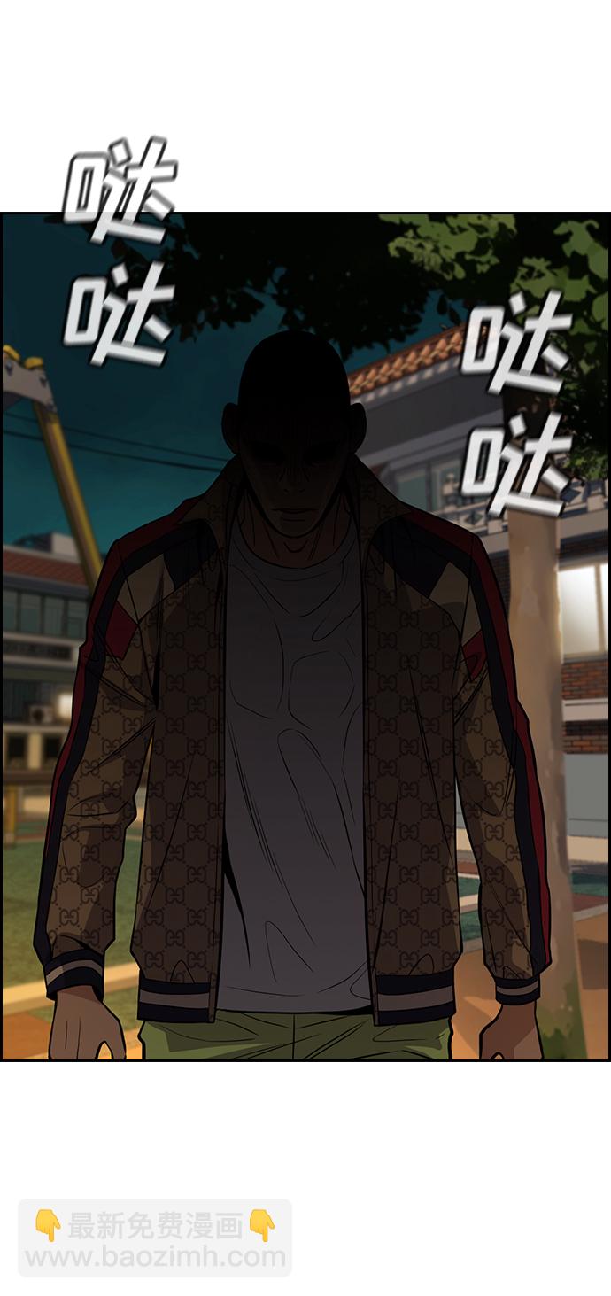 第95话16