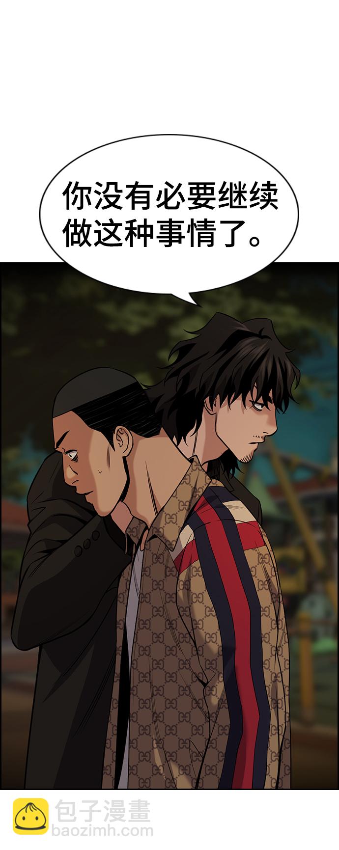 第95话21