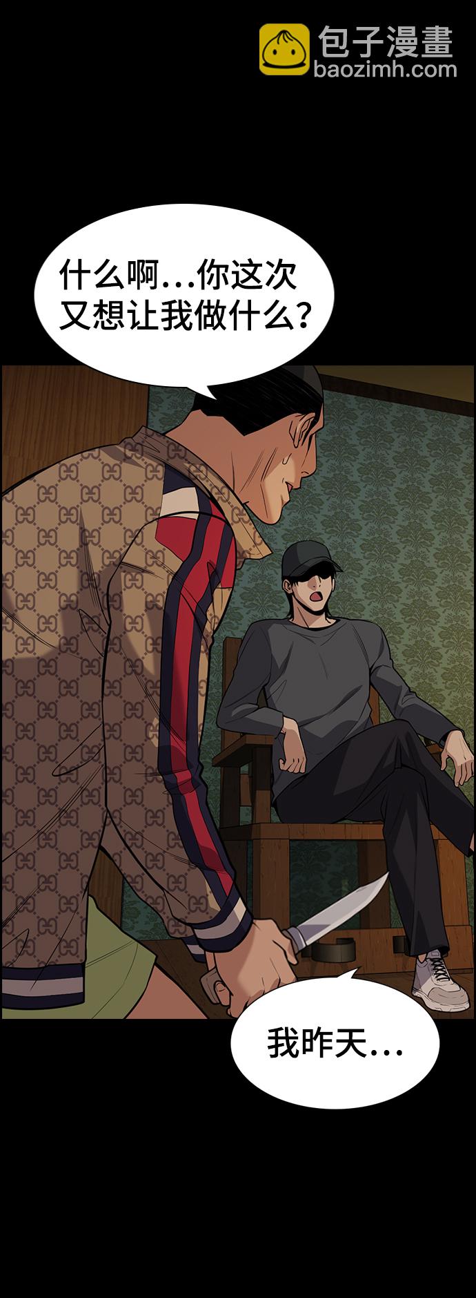 第95话33