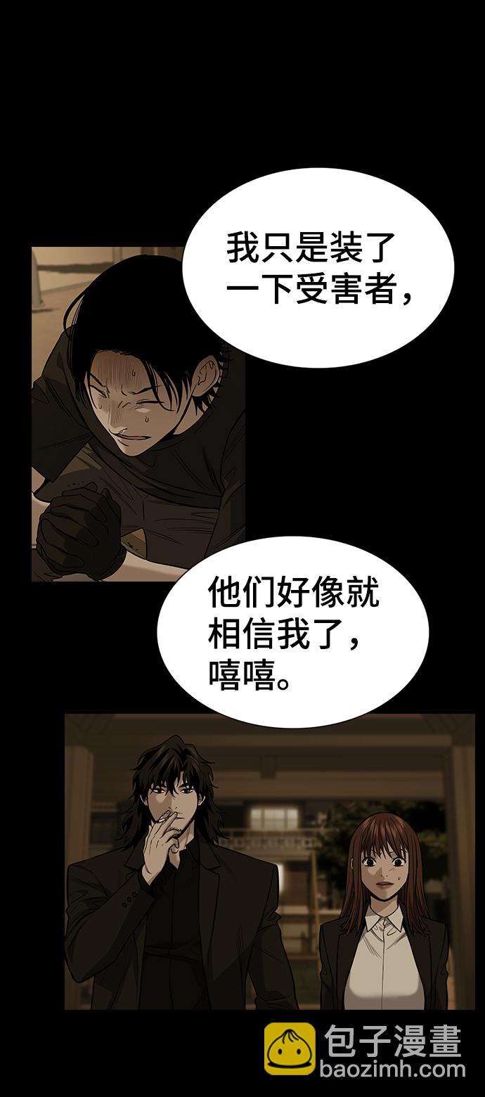 第95话35