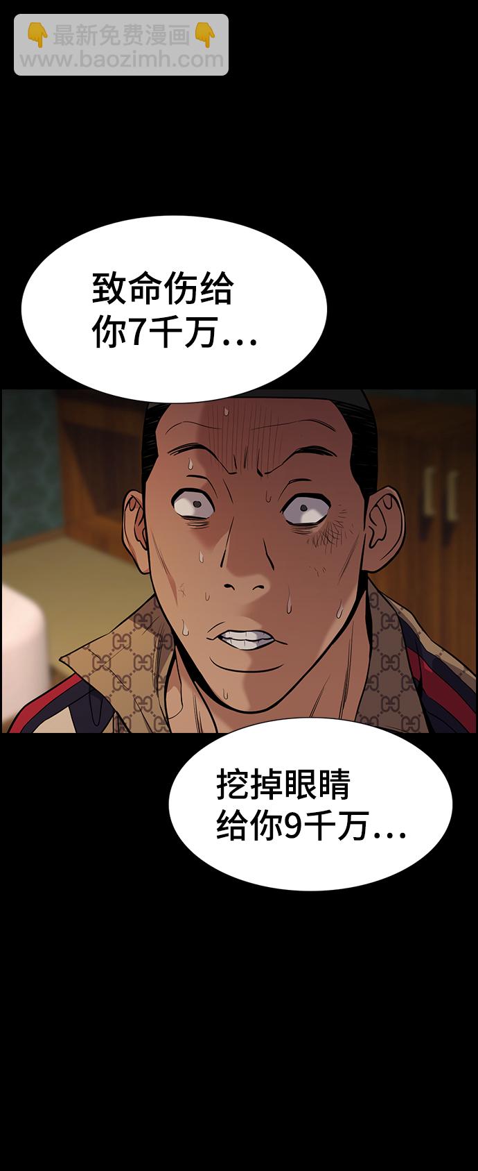 第95话43