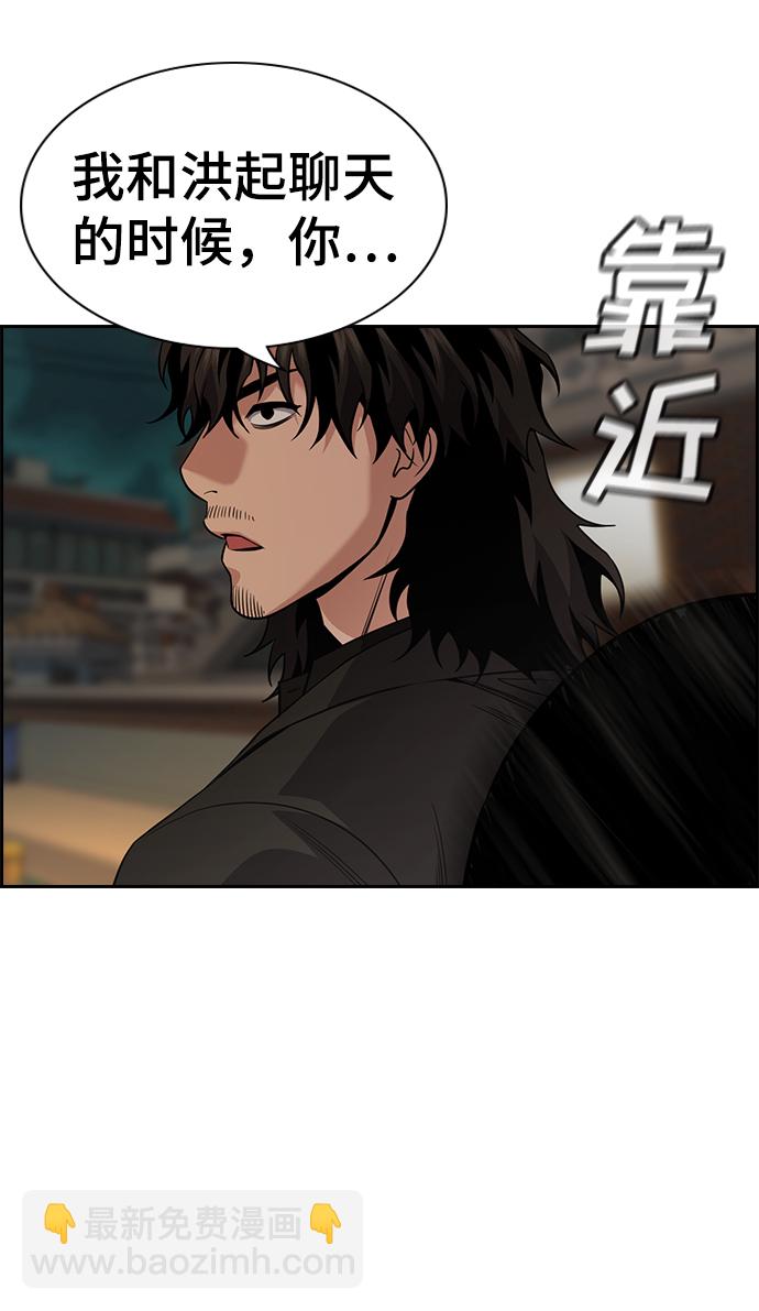 第95话49