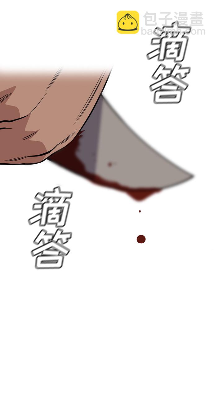 第95话58