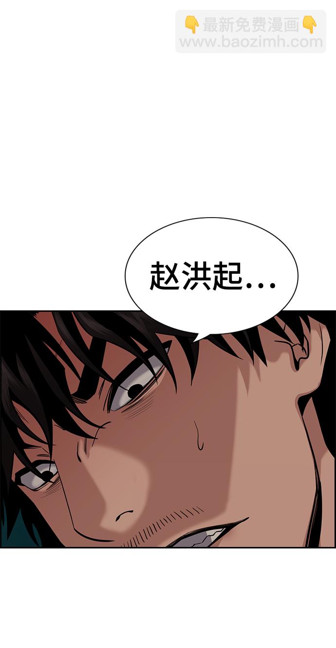 第95话60