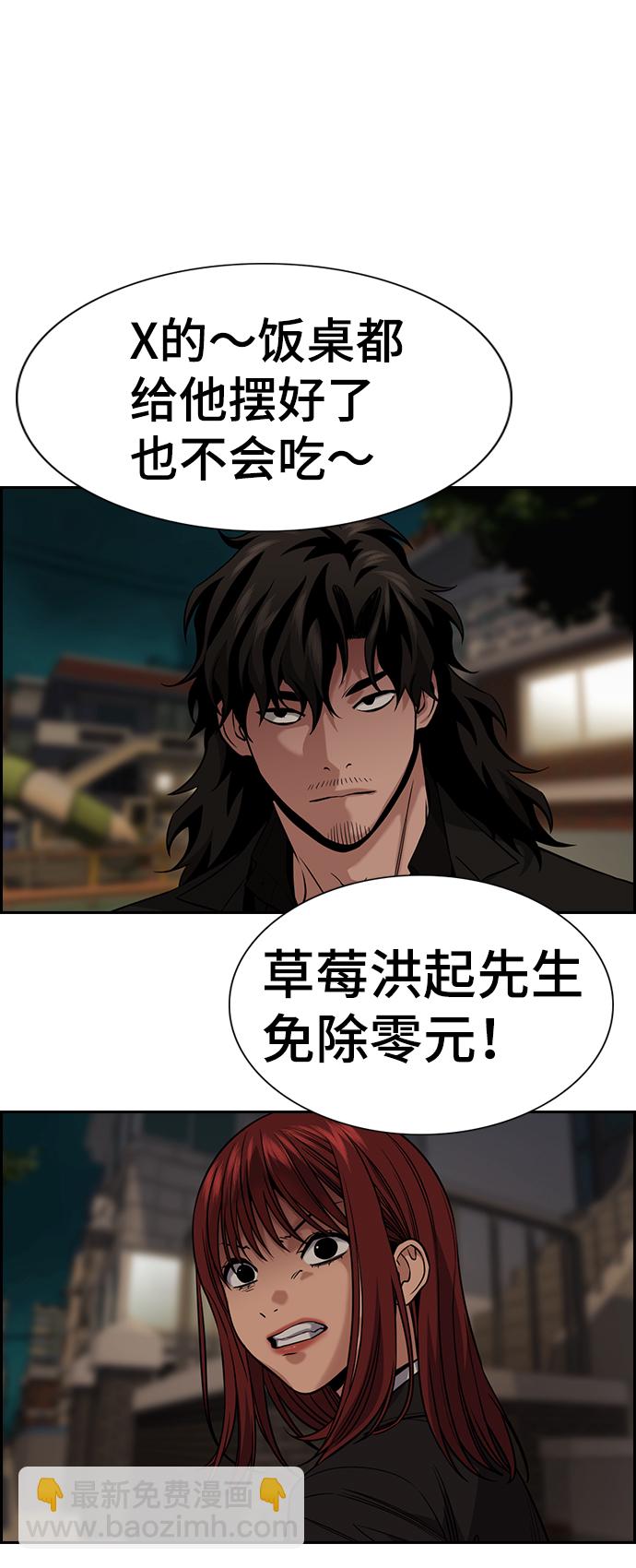 第95话67