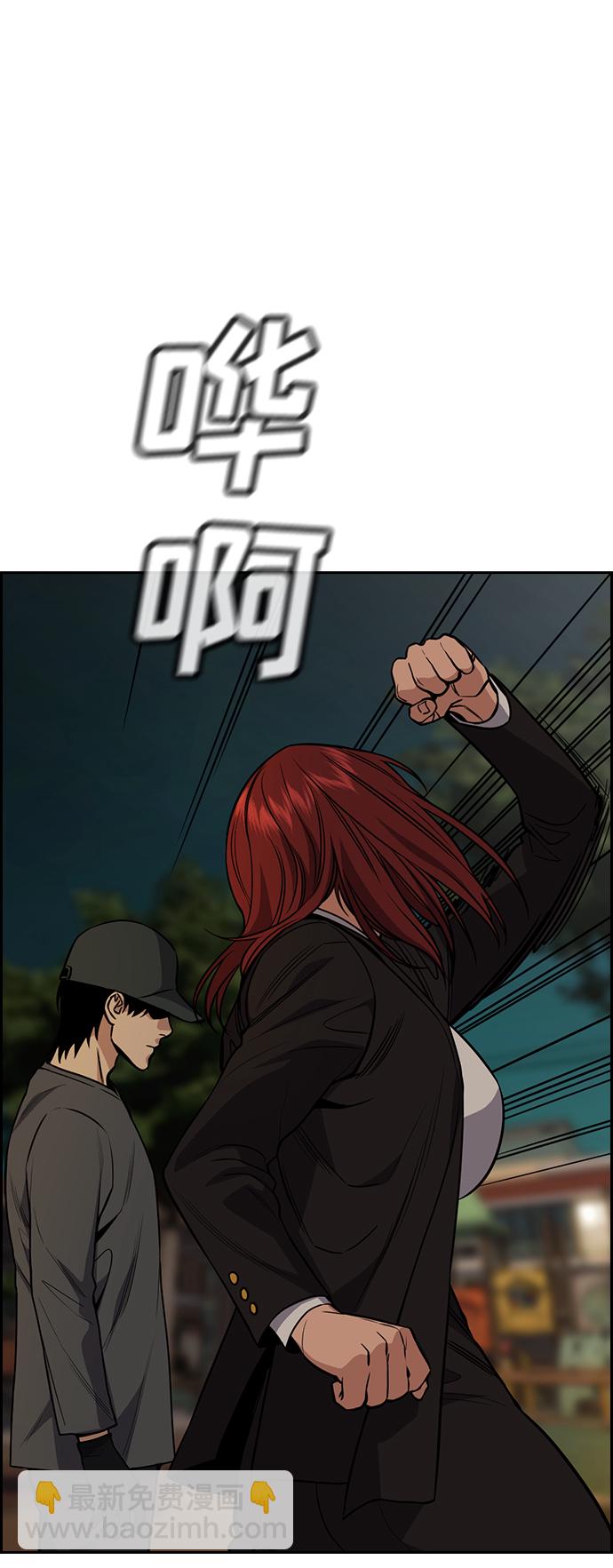 第95话68