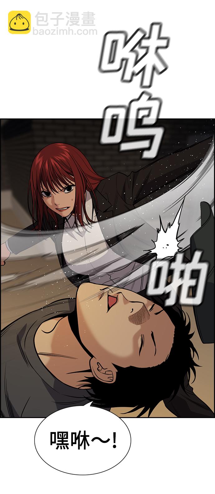 第95话69