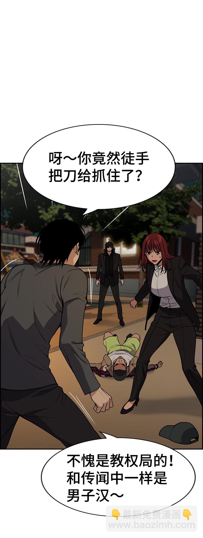 第95话70