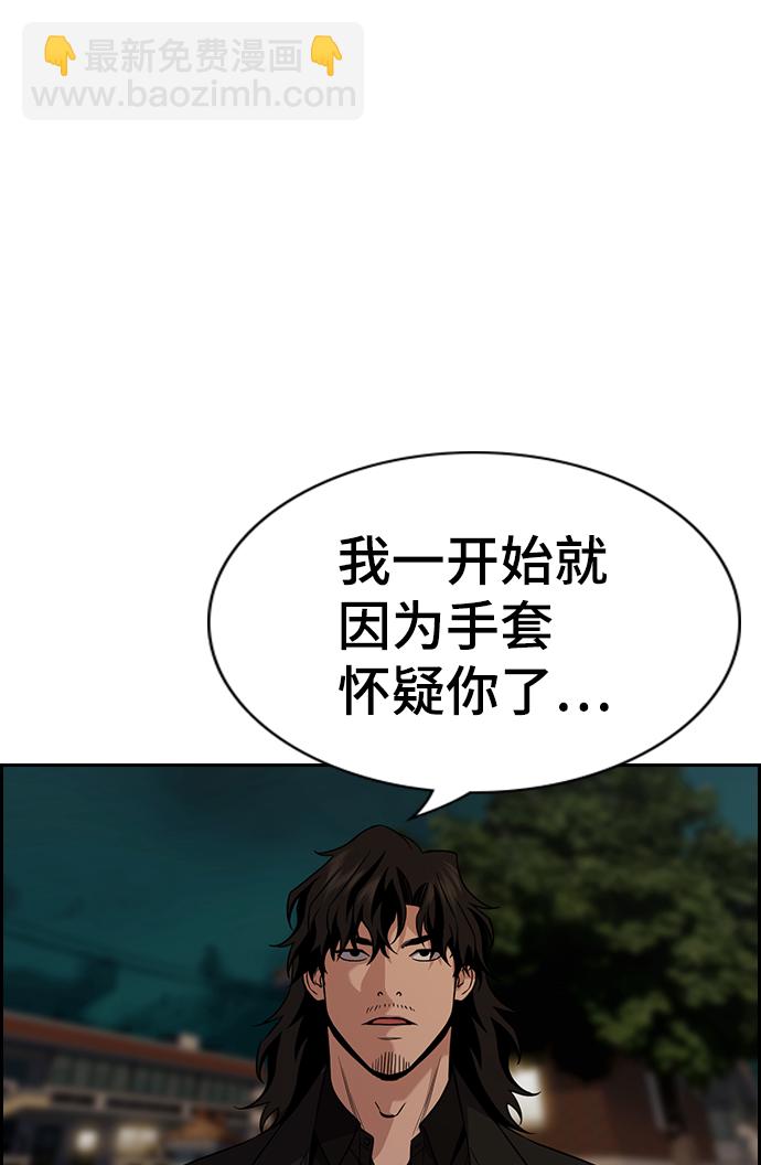 第95话71
