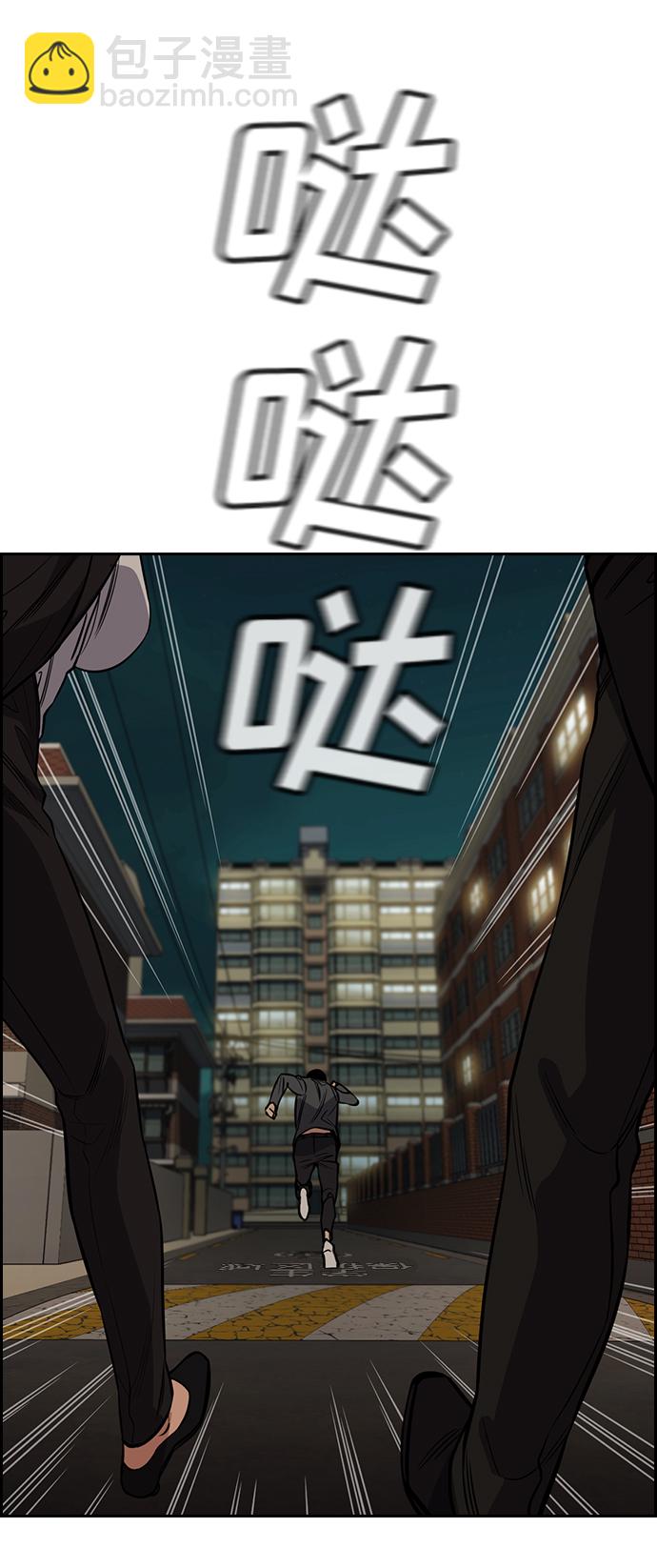 第95话76