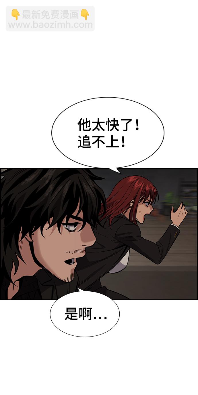 第95话77