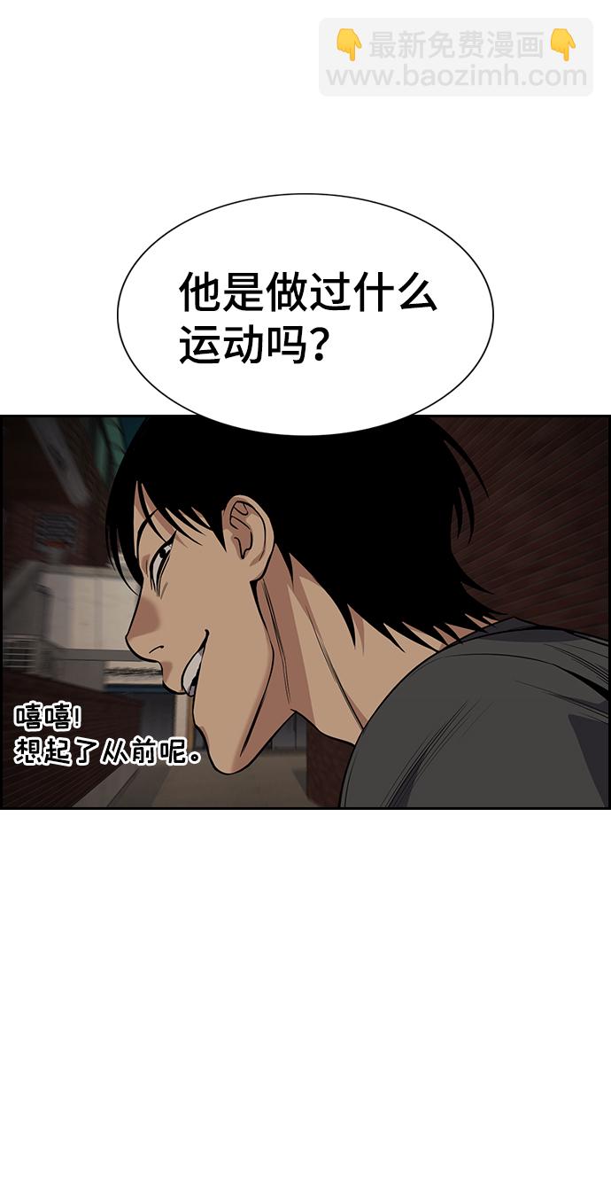 第95话78