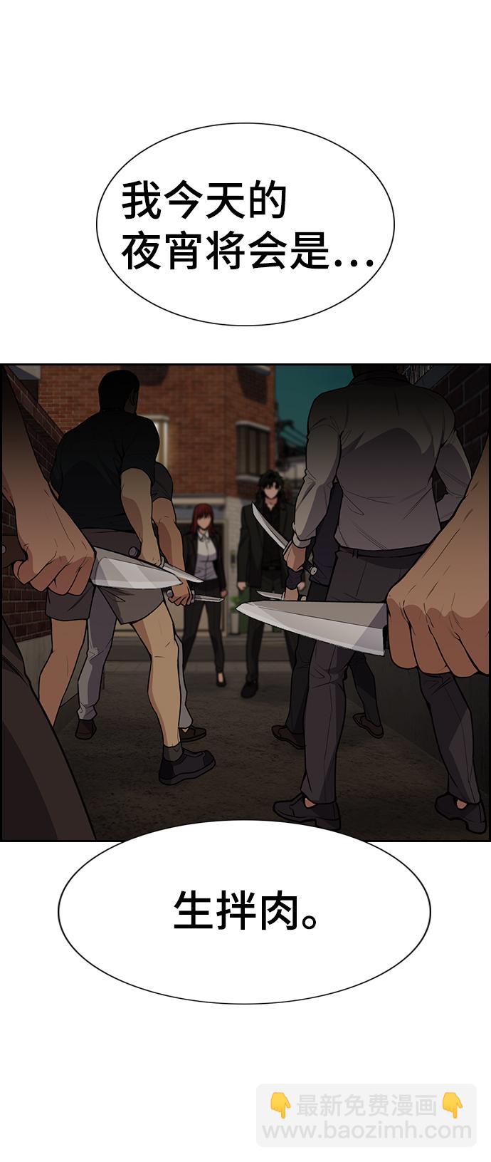 第95话83