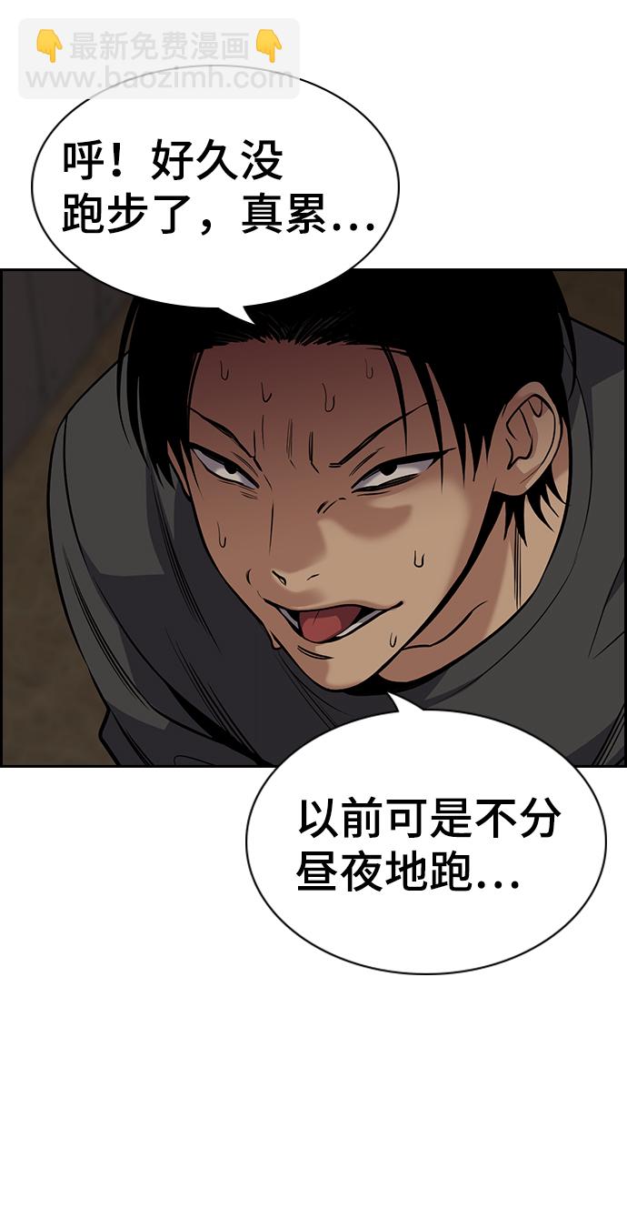 第96话14