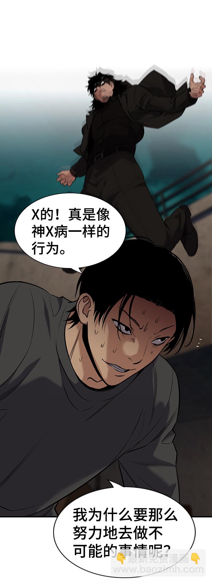 第96话15