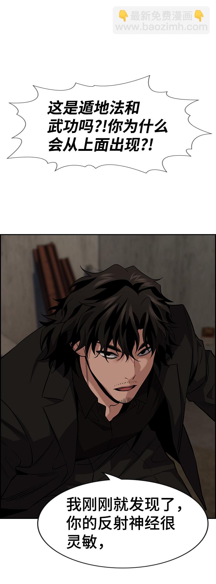 第96话18
