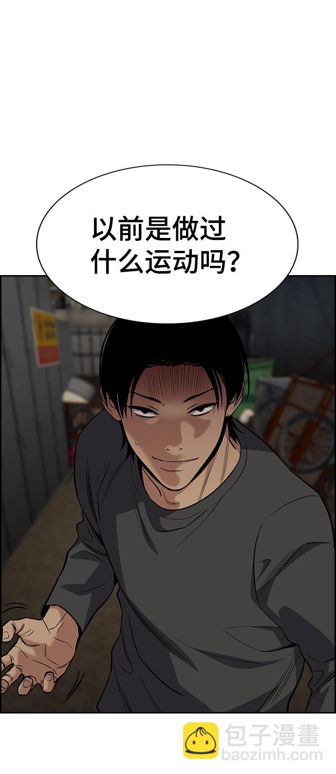 第96话19