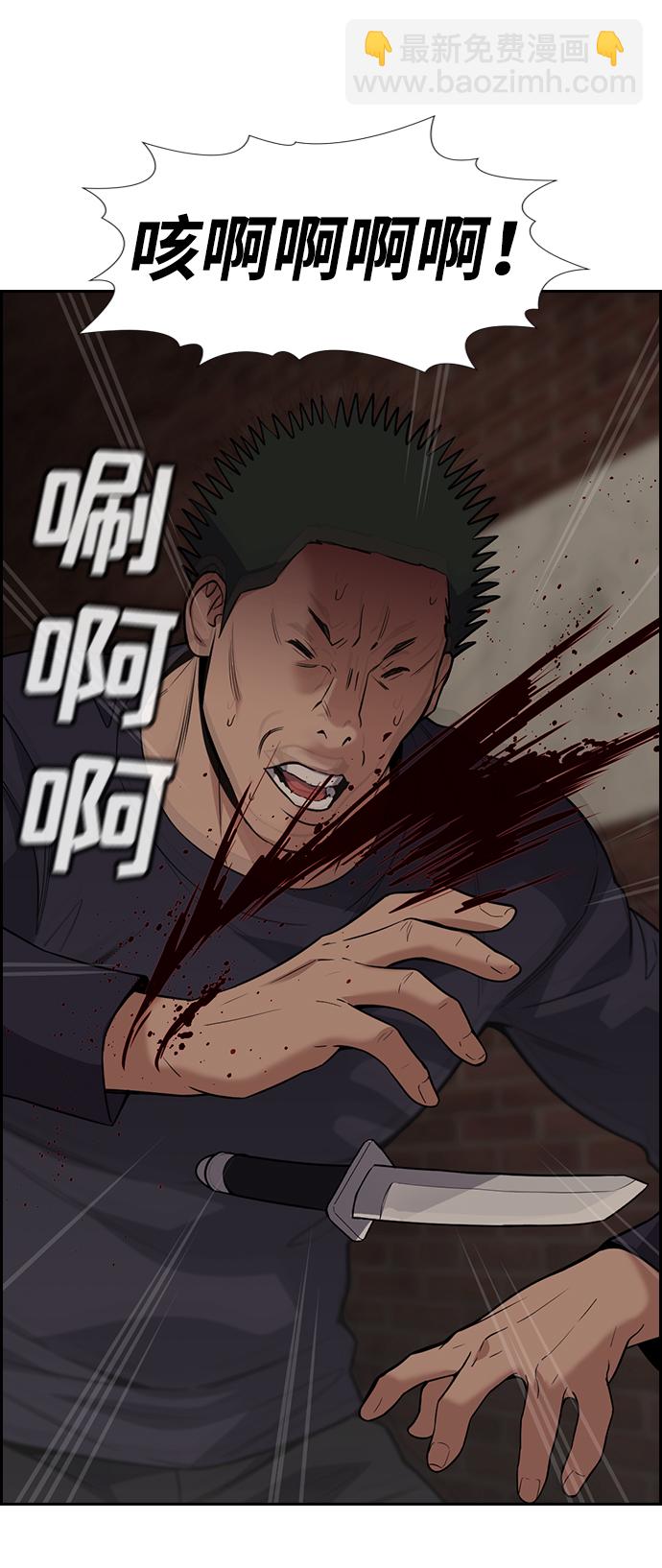 第96话22
