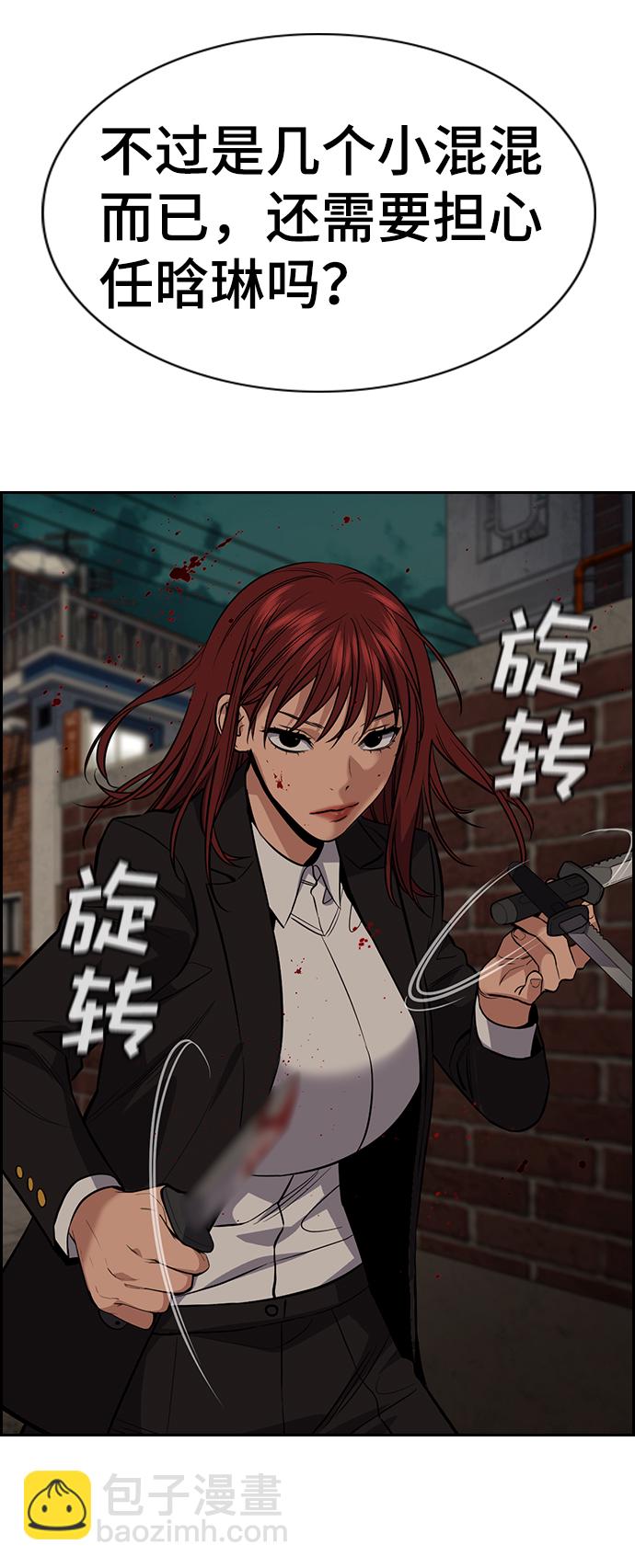 第96话23