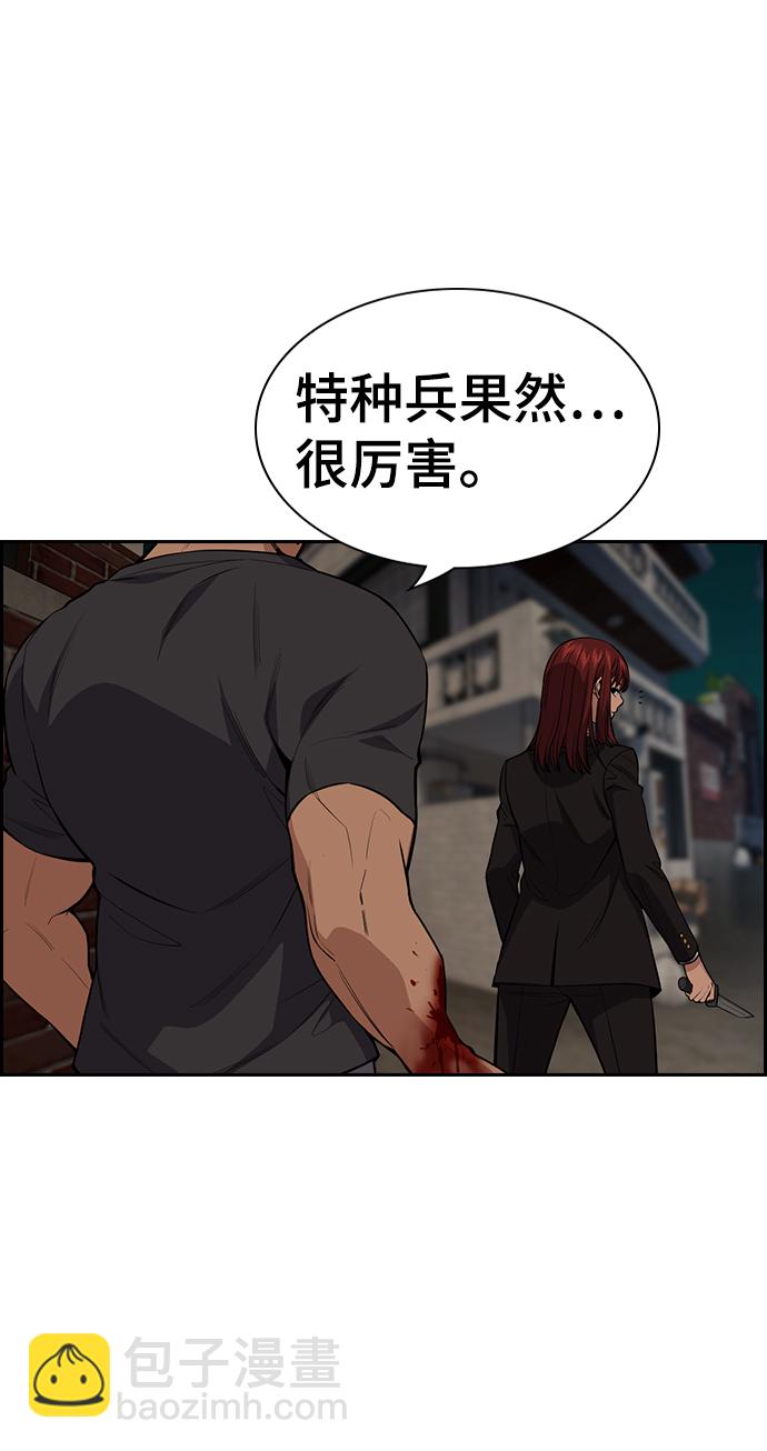 第96话33