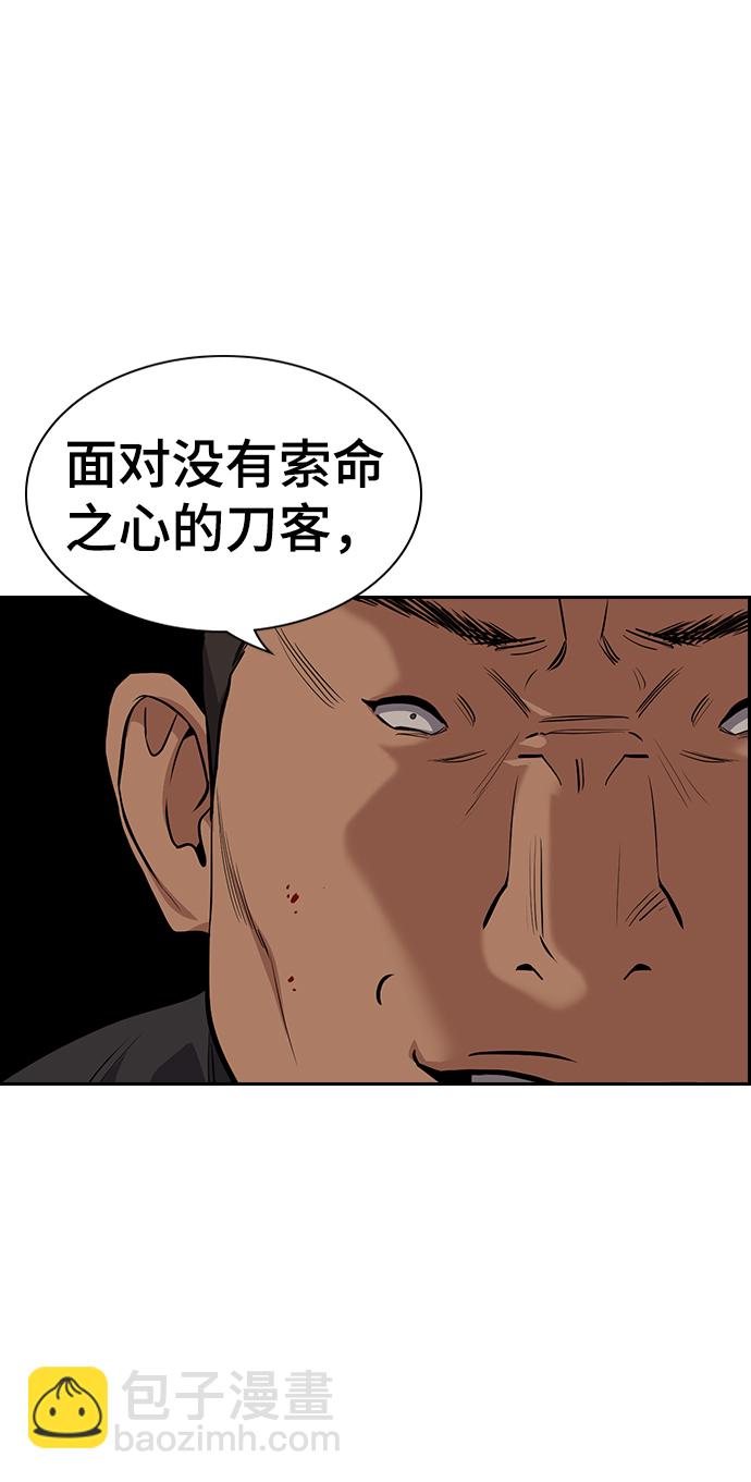 第96话37