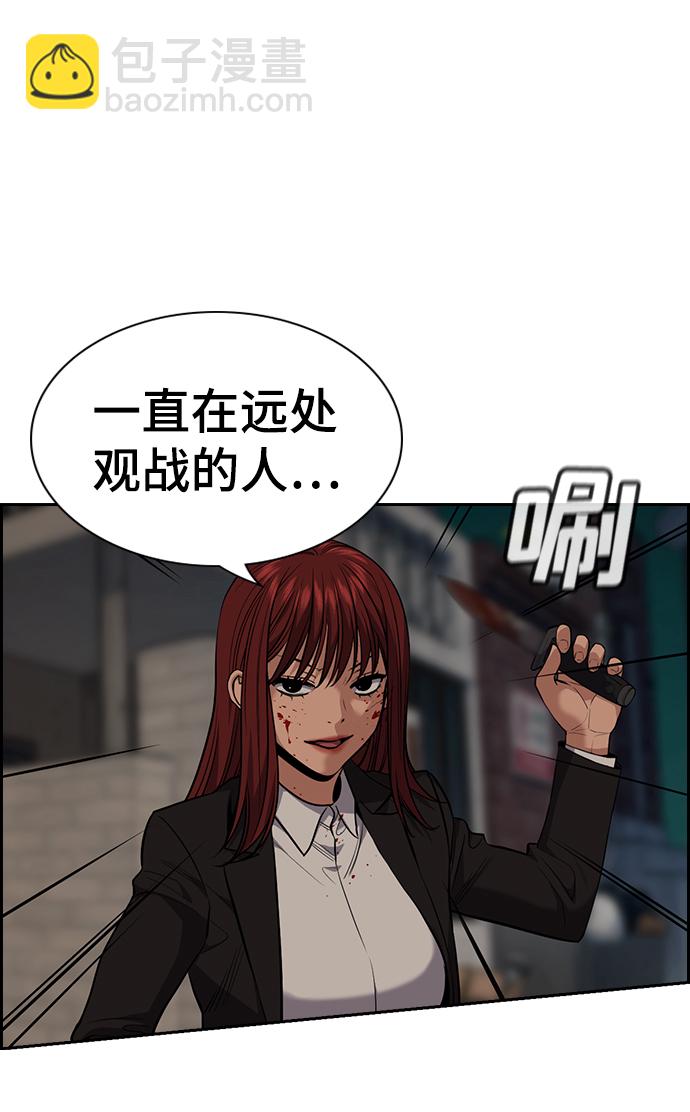 第96话39