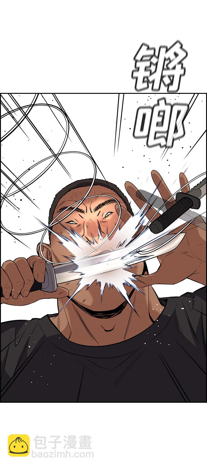 第96话41