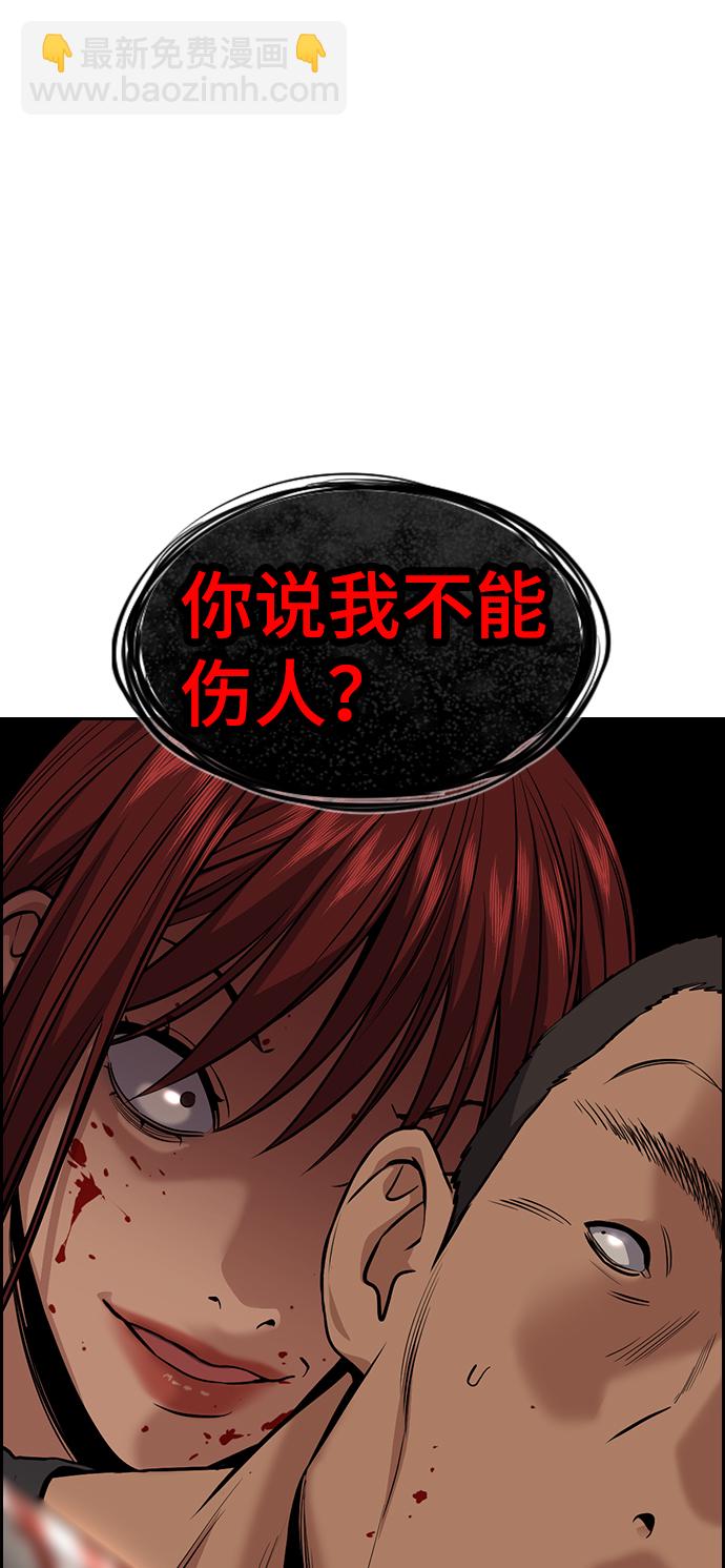 第96话44
