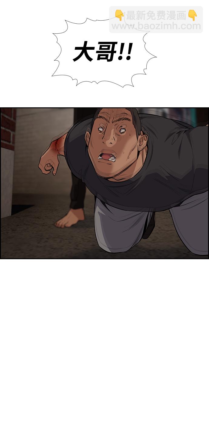 第96话52