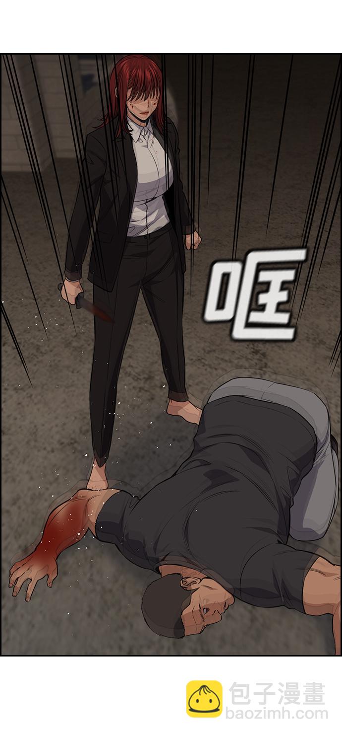第96话53