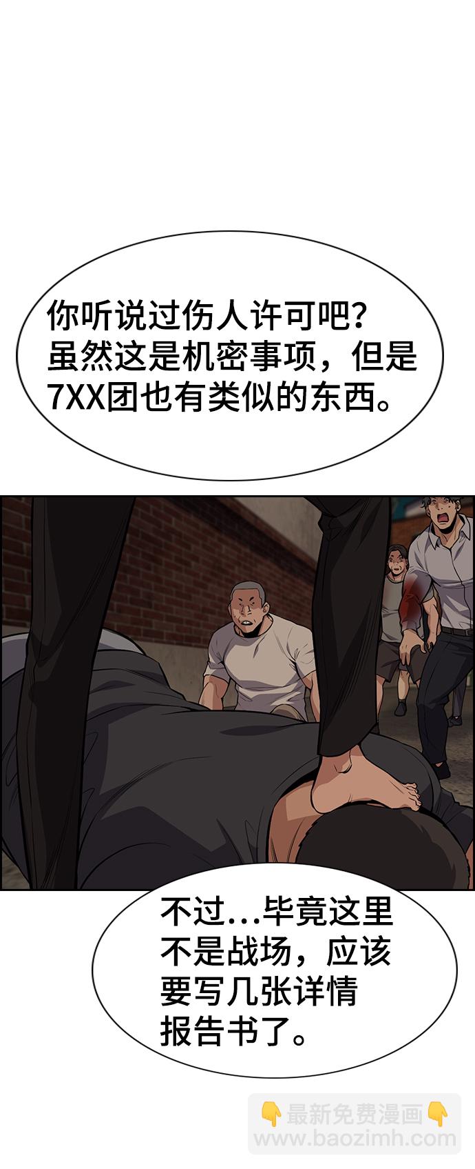 第96话55