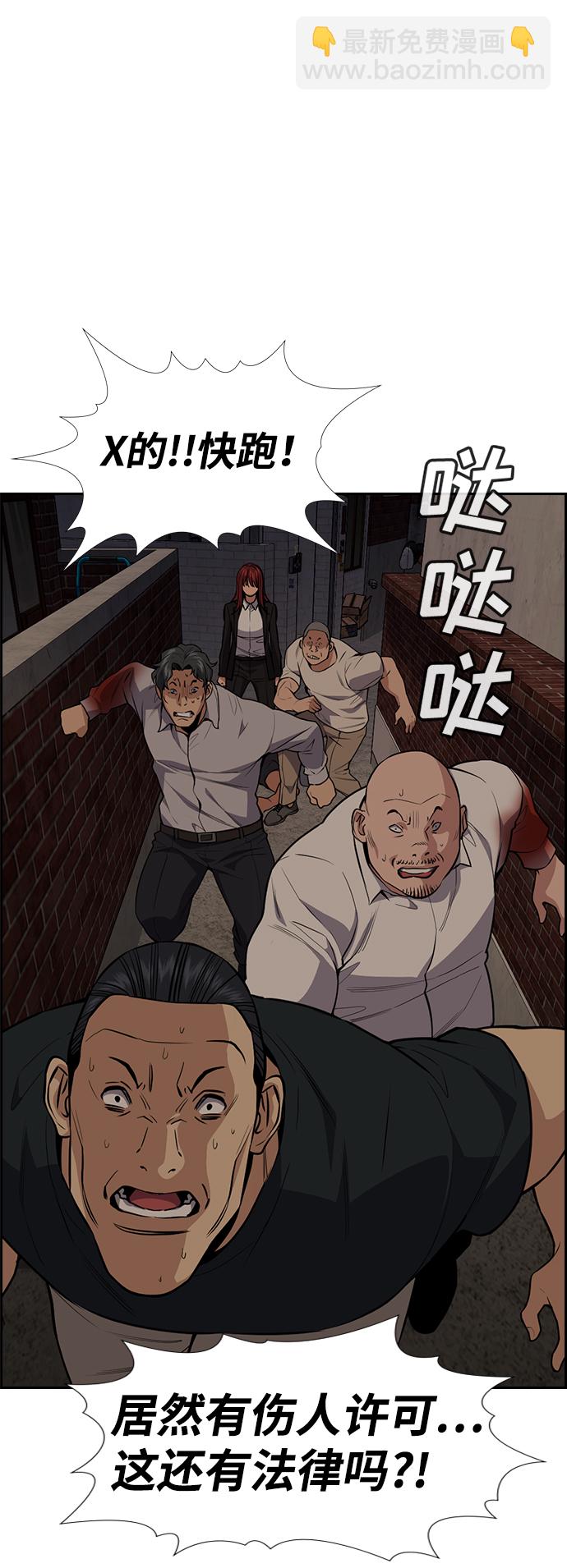 第96话57