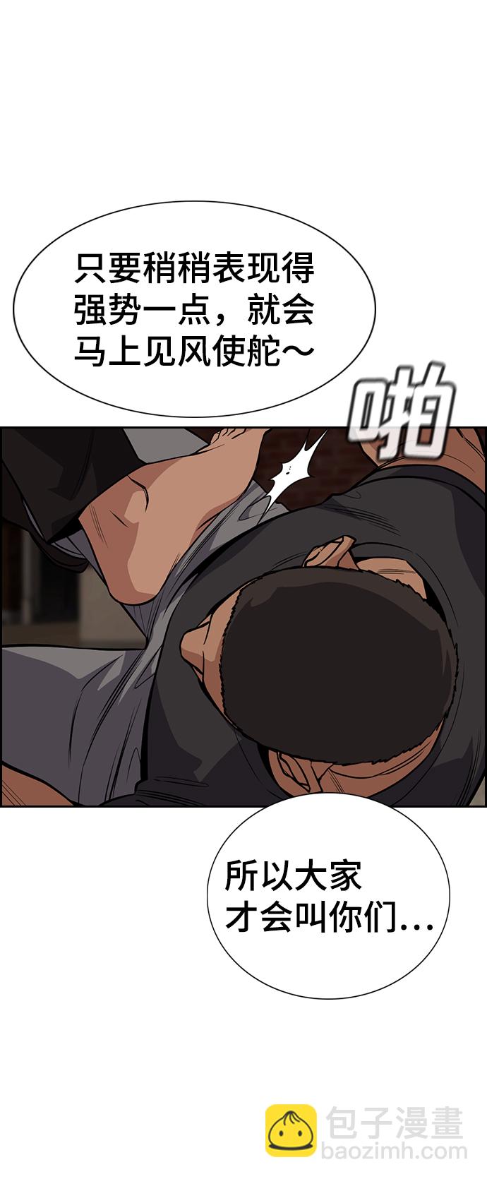 第96话59