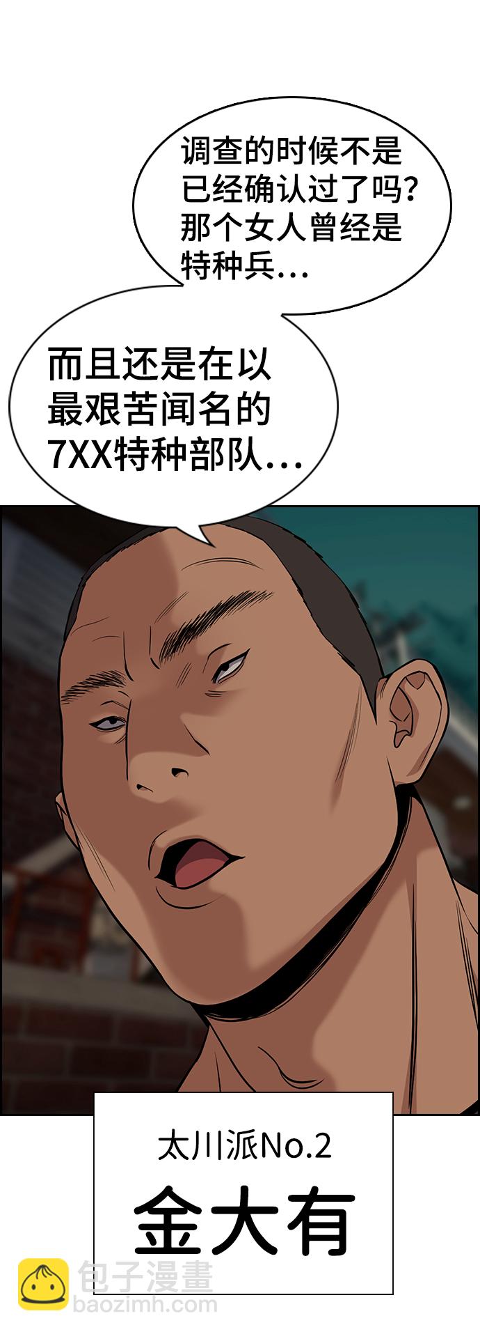 第96话6