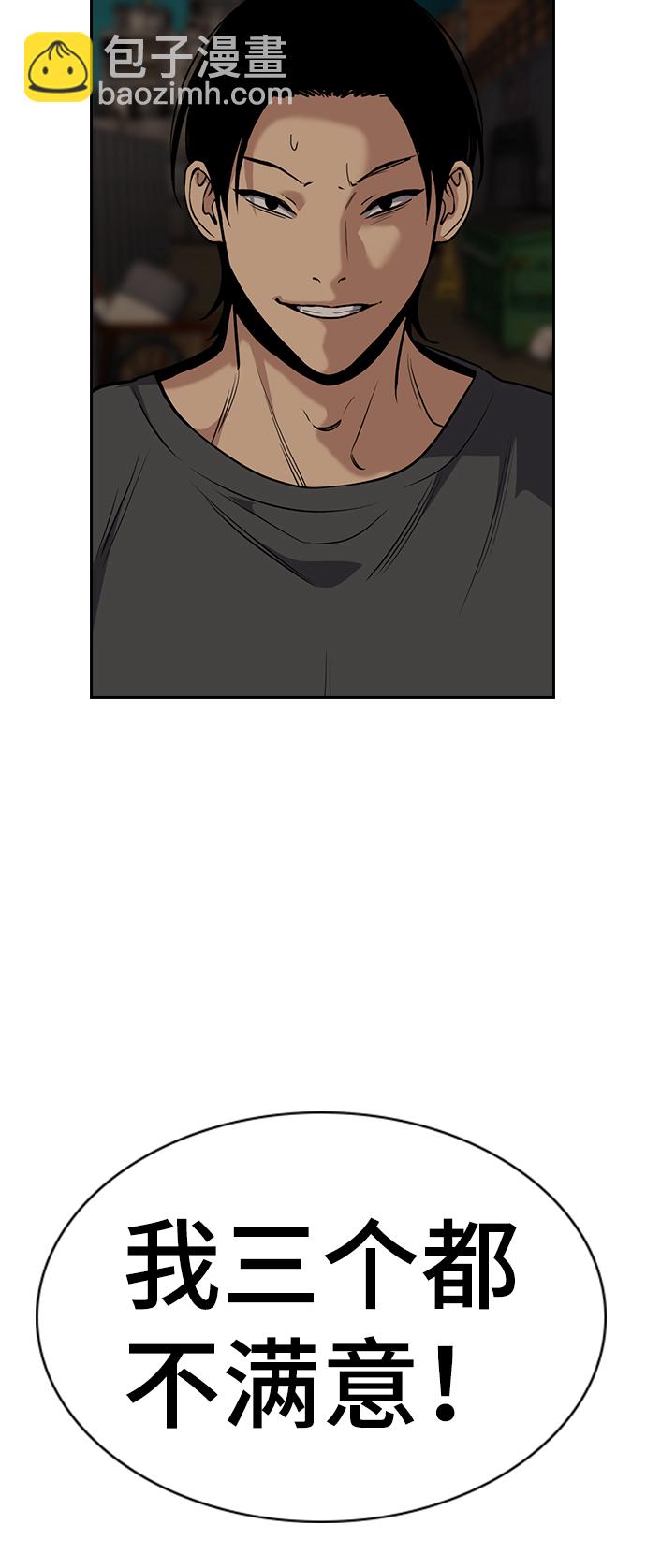 第96话65