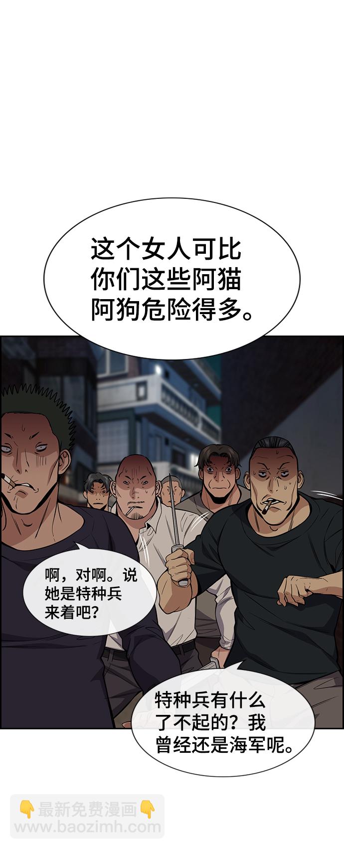 第96话7
