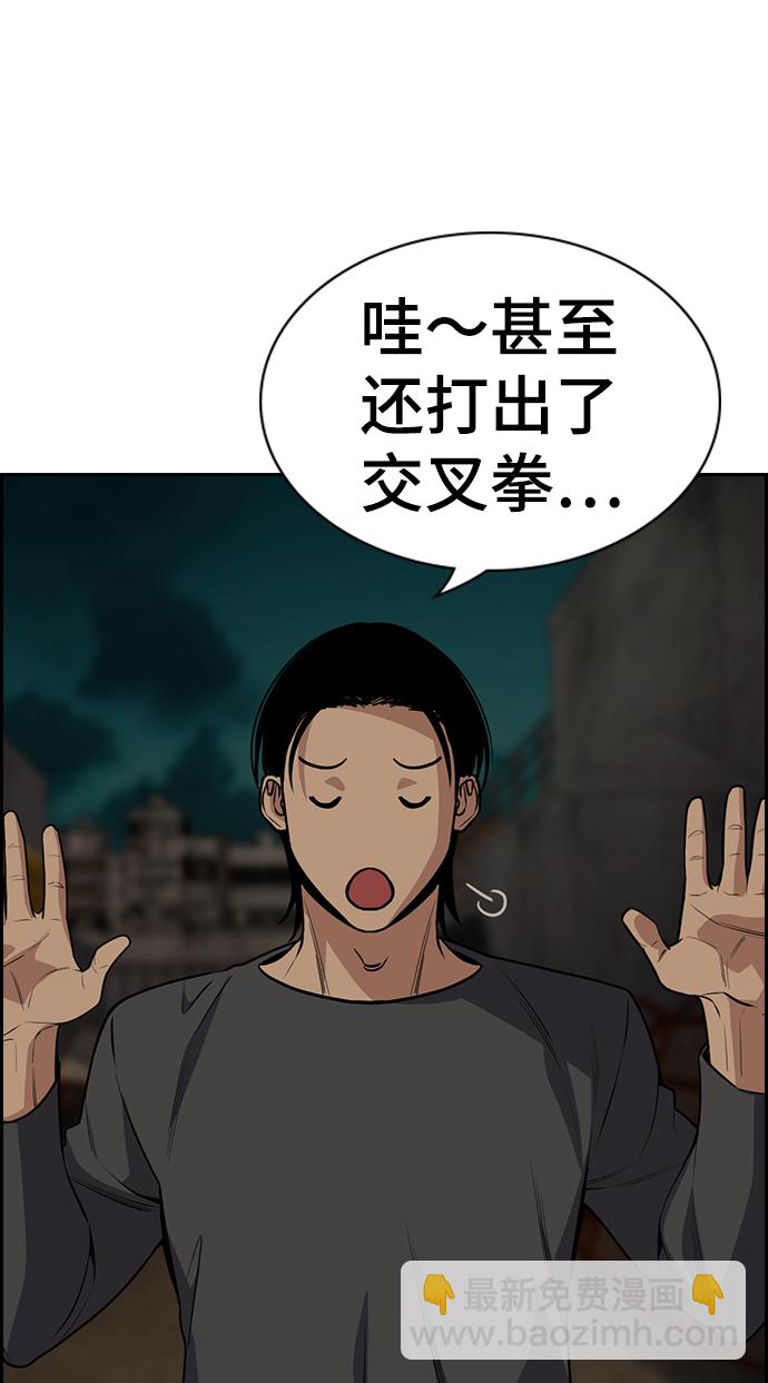 第96话73